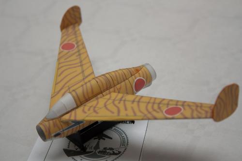 O 20091024 14472 wynik